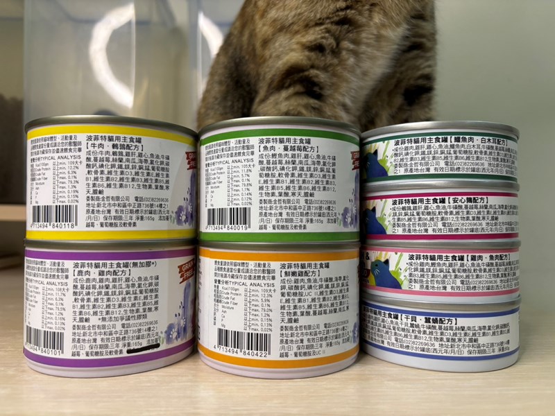 女人知己試用大隊,口碑行銷,部落客行銷,PURRFACT 波菲特貓用主食罐,主食罐,PURRFACT波菲特,貓主食罐,貓罐,PURRFACT波菲特貓用主食罐,魚肉蔓越莓主食罐,鮮嫩雞主食罐,鹿肉雞肉主食罐,牛肉鵪鶉貓主食罐,干貝蠶蛹配方,鱷魚肉白木耳配方,雞肉魚肉配方,安心鶉配方,評價,體驗,適口性佳,心得,成貓適用,高齡貓適用,質地是慕絲狀